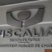 Fiscalía obtiene prisión preventiva para imputado que atropelló a su exconviviente en San Carlos.
